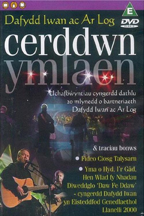 Cerddwn Ymlaen backdrop