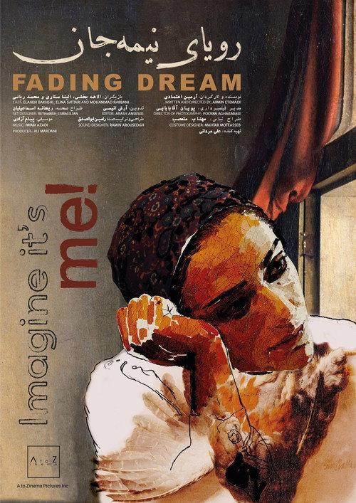 Fading Dream backdrop