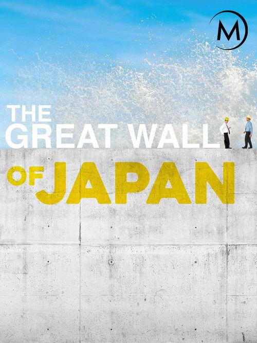 The Great Wall of Japan backdrop