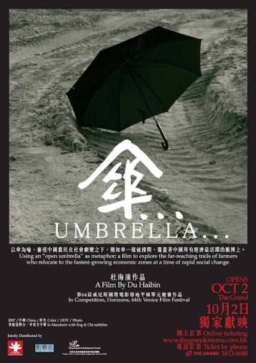 Umbrella backdrop