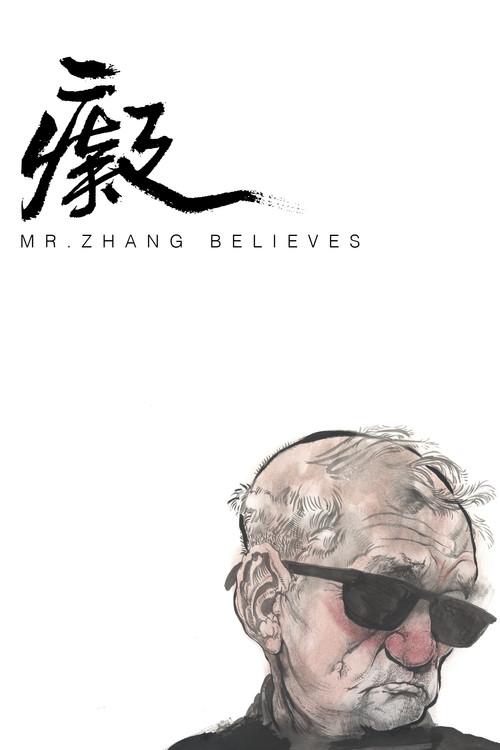 Mr. Zhang Believes backdrop
