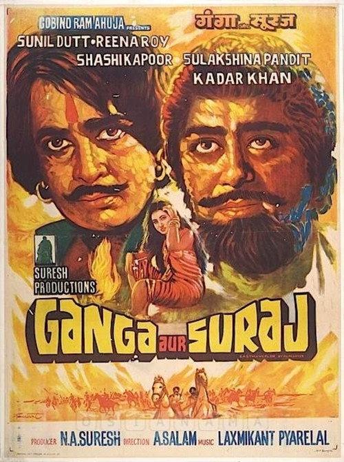 Ganga Aur Suraj backdrop