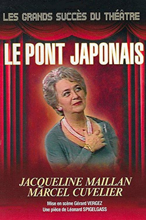 Le pont japonais backdrop