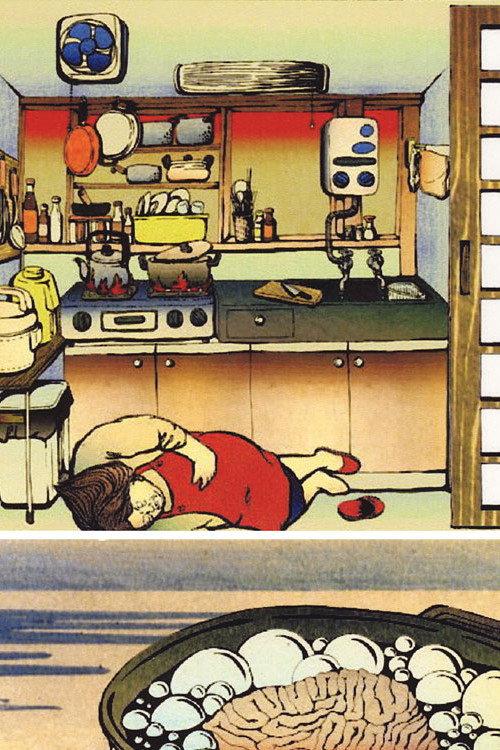 Japanese Kitchen backdrop