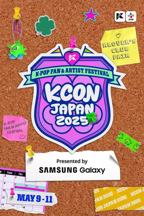 KCON JAPAN 2025 backdrop