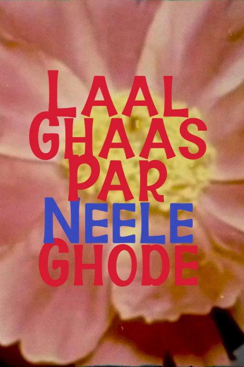 Laal Ghaas Par Neele Ghode backdrop