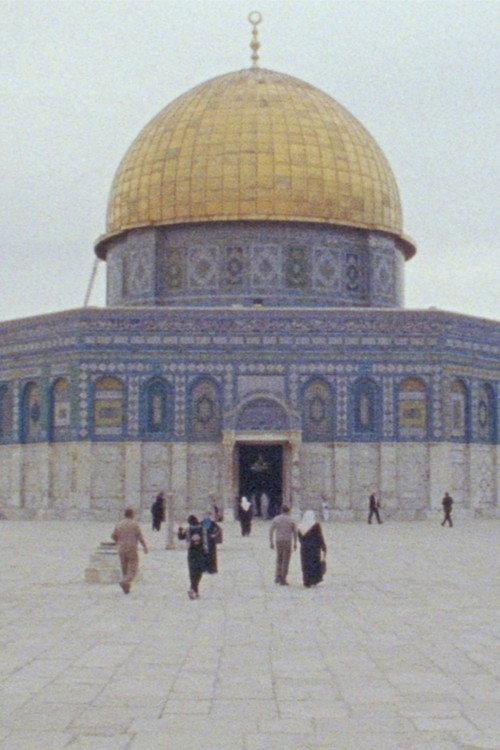 ḤARĀM backdrop
