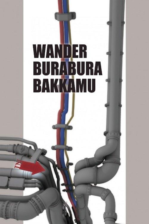 Wander Burabura Bakkamu backdrop