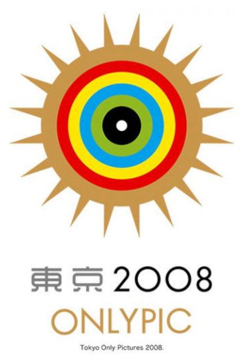 Tokyo OnlyPic 2008 backdrop