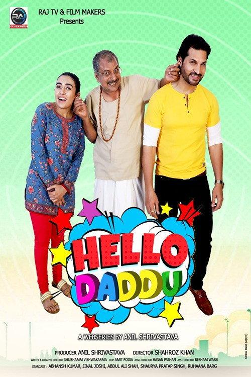 Hello Daddu backdrop