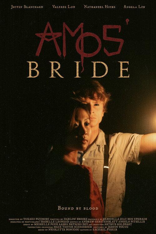 Amos' Bride backdrop