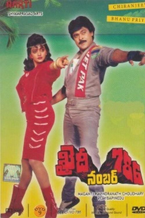 Khaidi No.786 backdrop