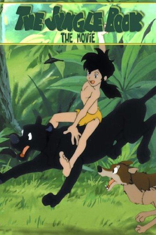 The Jungle Book backdrop