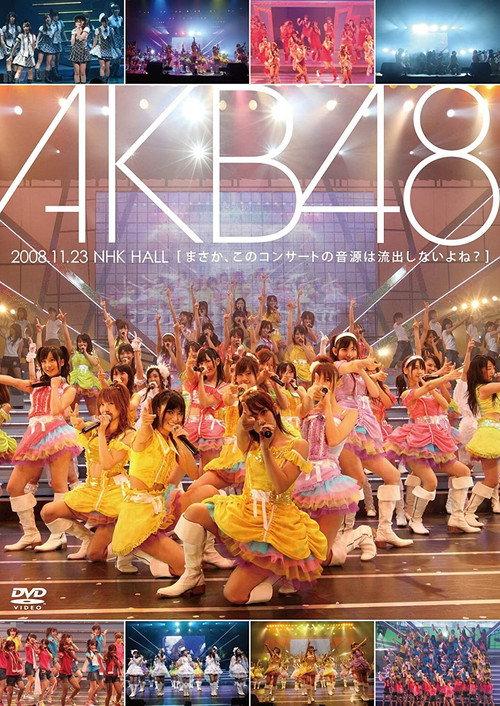AKB48 2008.11.23 NHK HALL backdrop