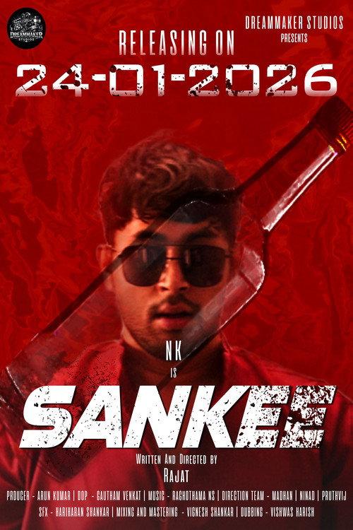 Sankee backdrop