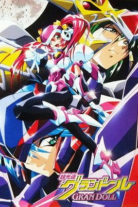 Hyper Speed GranDoll backdrop
