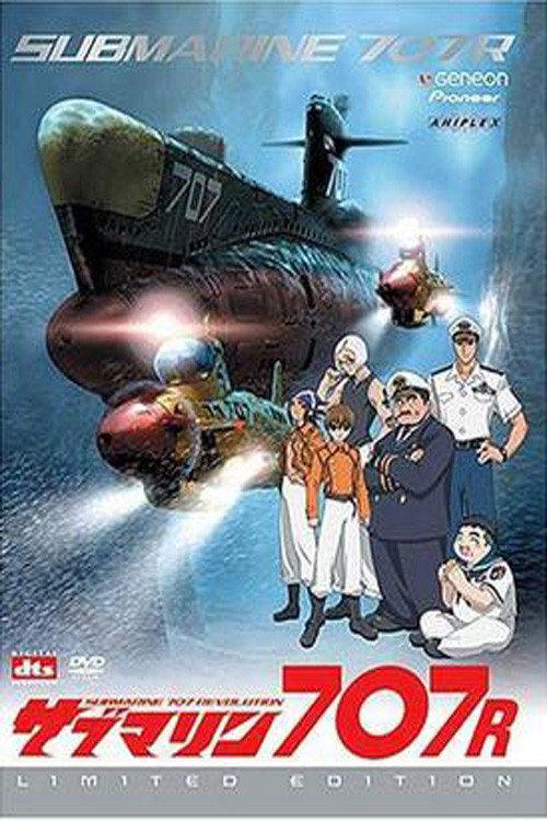 Undersea Fleet Submarine 707F backdrop