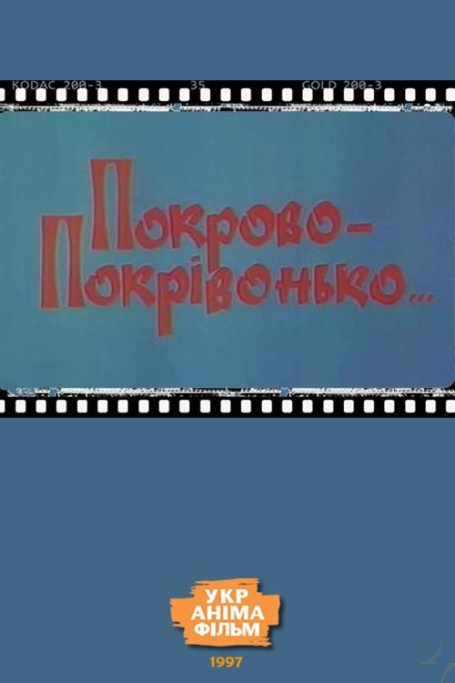 Pokrovo-Pokrivonko… backdrop