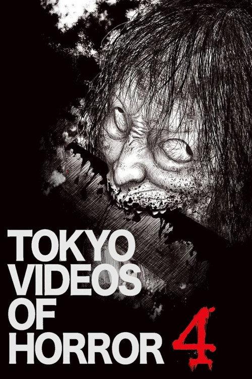 Tokyo Videos of Horror 4 backdrop
