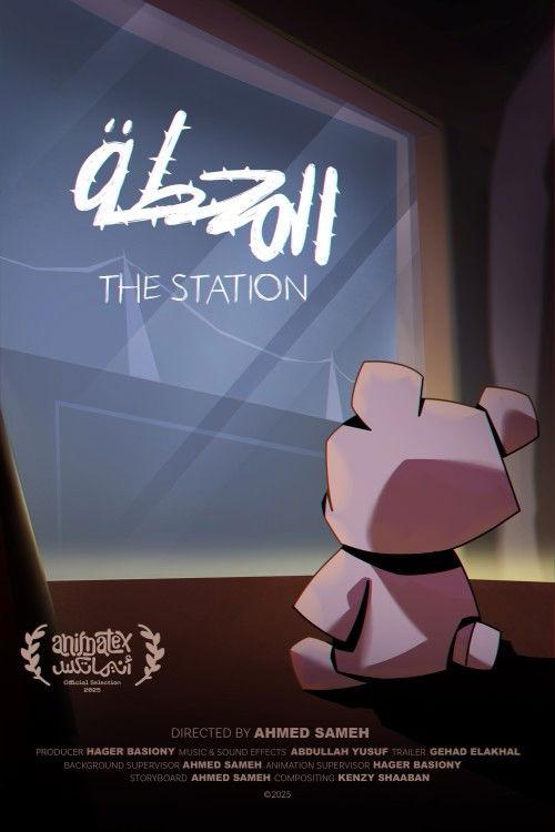 The Station backdrop