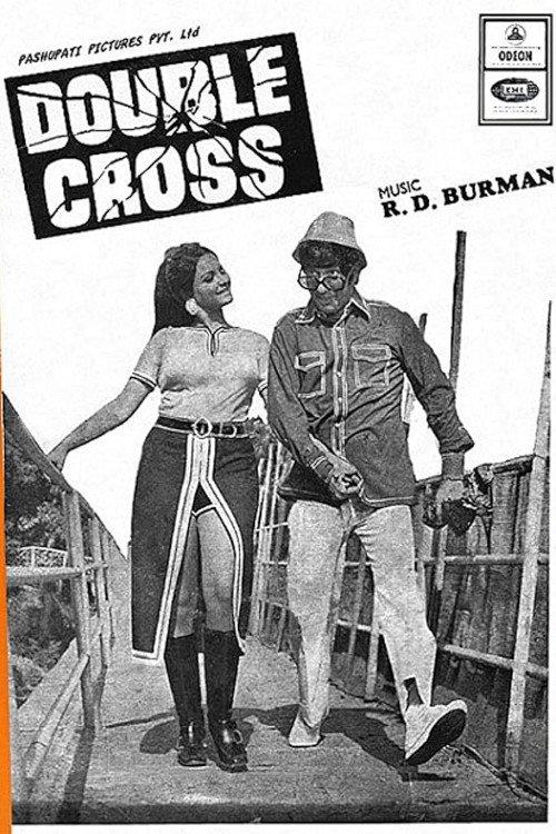 Double Cross backdrop