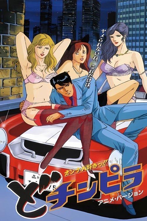The Gigolo backdrop