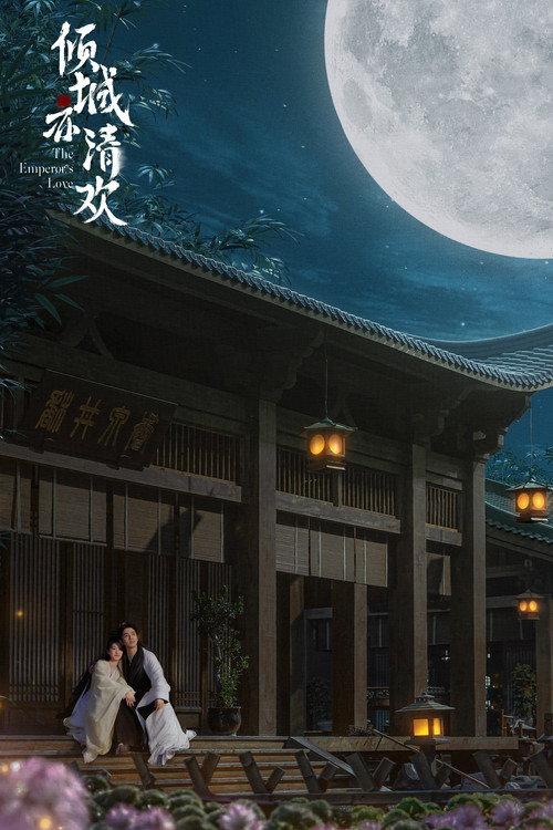 The Emperor's Love backdrop
