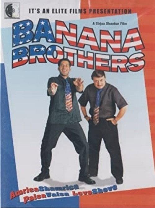 Banana Brothers backdrop