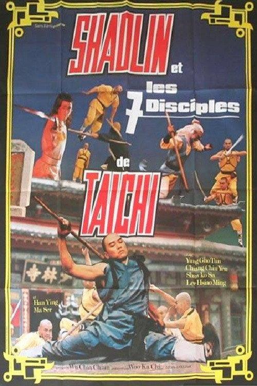 Shaolin and Taichi backdrop