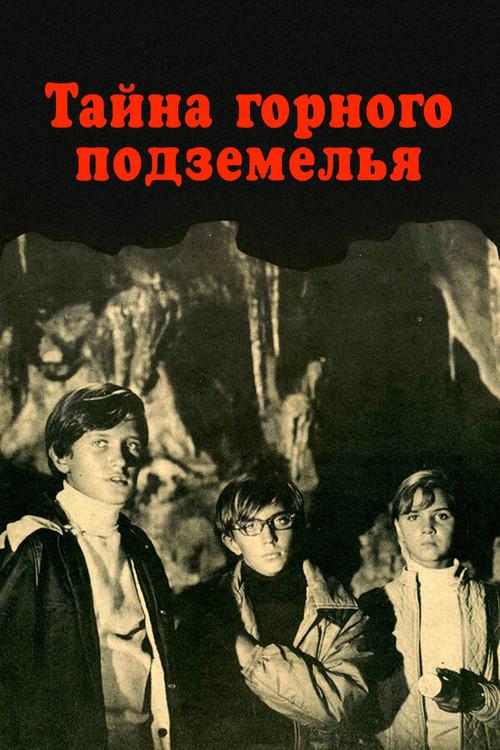 The Secret of the Cave backdrop