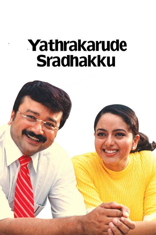 Yathrakarude Sradhakku backdrop