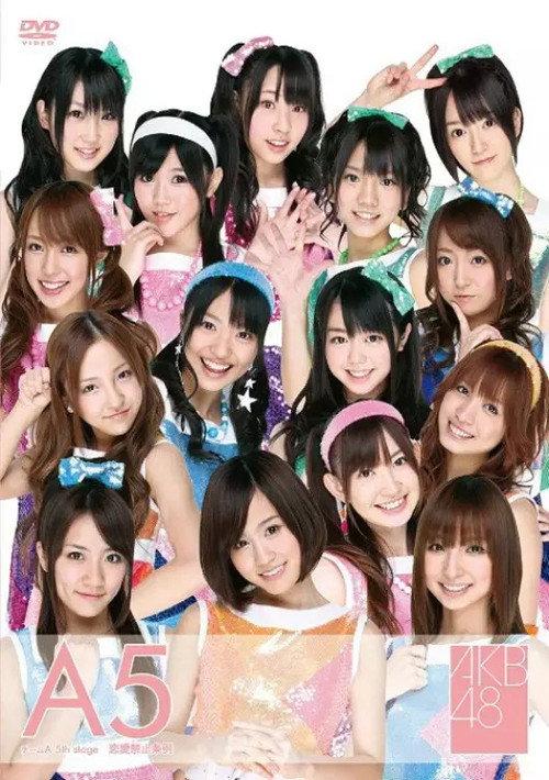 Team A 5th Stage "Renai Kinshi Jourei" backdrop