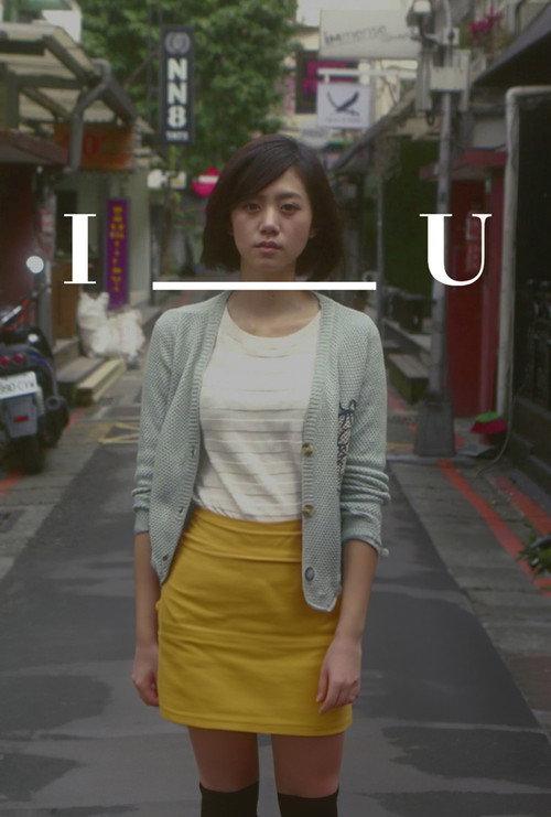 I___U backdrop