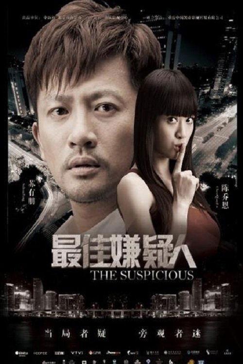 The Suspicious backdrop