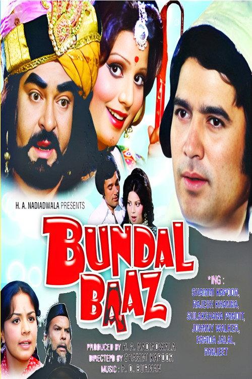 Bundal Baaz backdrop