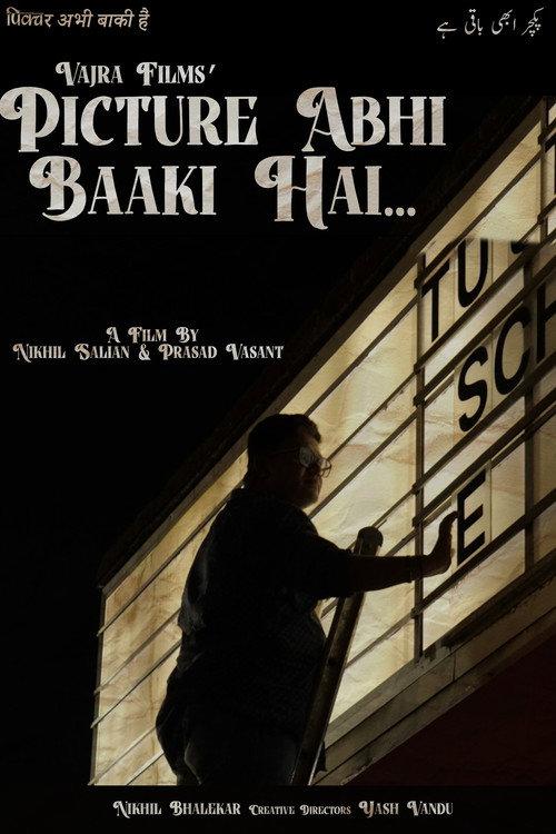 Picture Abhi Baaki Hai... backdrop