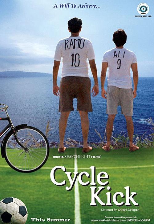 Cycle Kick backdrop