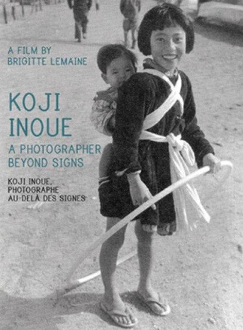 Koji Inoué, photographe au-delà des signes backdrop