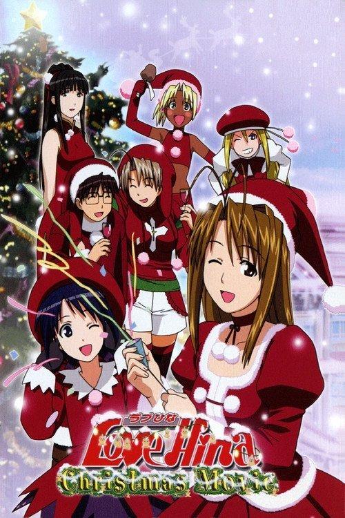 Love Hina Christmas Special: Silent Eve backdrop