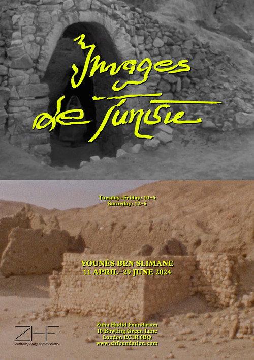 Images of Tunisia backdrop