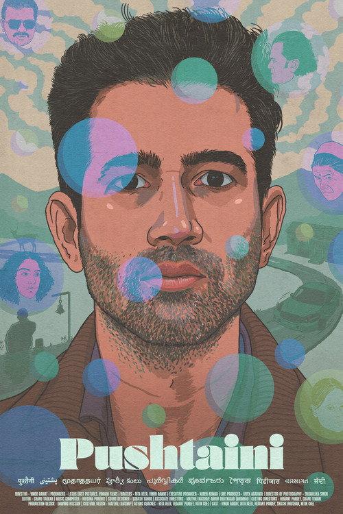Pushtaini backdrop
