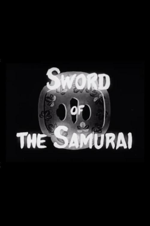 Sword of the Samurai backdrop