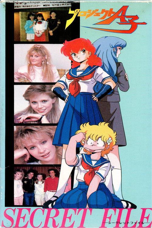 Project A-ko: Secret File backdrop