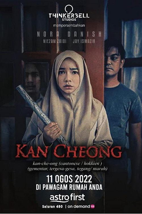 Kan Cheong backdrop