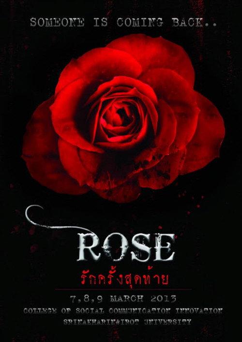 Rose: Last Love backdrop