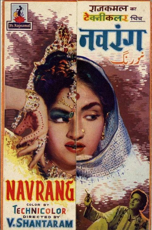 Navrang backdrop