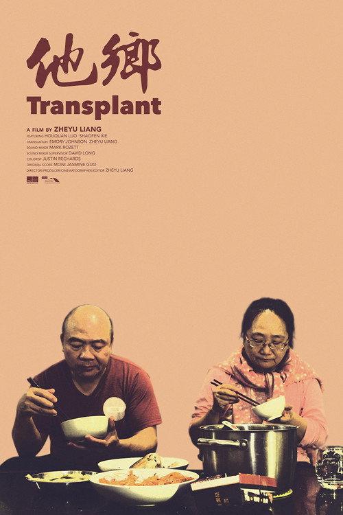 Transplant backdrop