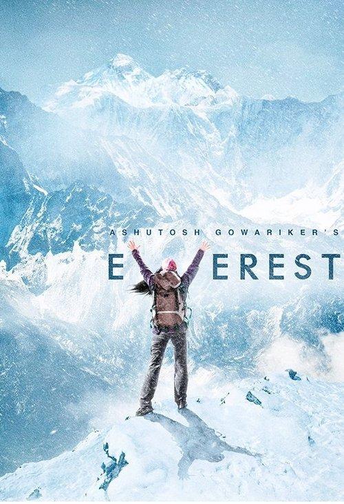 Everest backdrop
