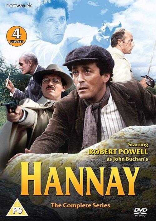 Hannay backdrop