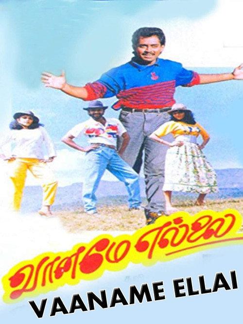 Vaaname Ellai backdrop